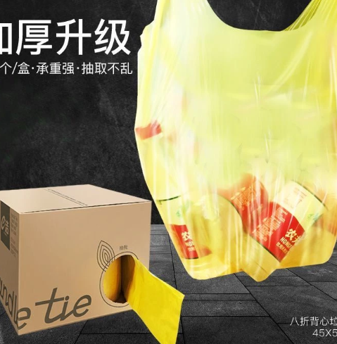 200 pcs of Thickened Vest Plastic Bags with Handles for Takeaway, Shopping, and Garbage - Ideal for Kitchen and Living Room use. - Image 6