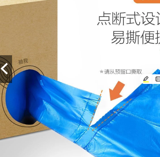 200 pcs of Thickened Vest Plastic Bags with Handles for Takeaway, Shopping, and Garbage - Ideal for Kitchen and Living Room use. - Image 5