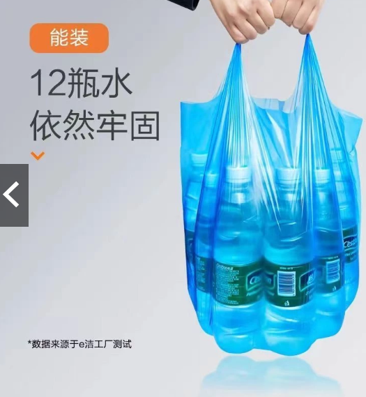 200 pcs of Thickened Vest Plastic Bags with Handles for Takeaway, Shopping, and Garbage - Ideal for Kitchen and Living Room use. - Image 4
