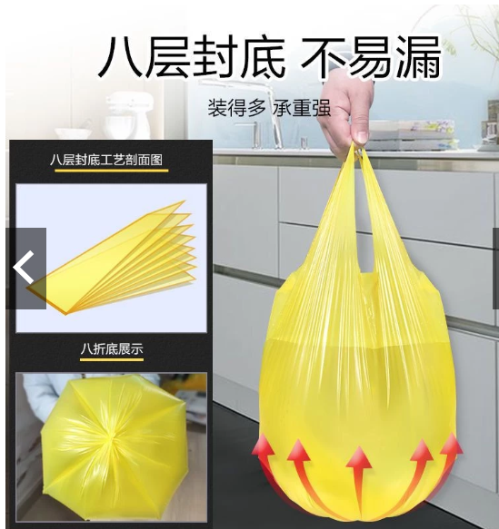 200 pcs of Thickened Vest Plastic Bags with Handles for Takeaway, Shopping, and Garbage - Ideal for Kitchen and Living Room use. - Image 7