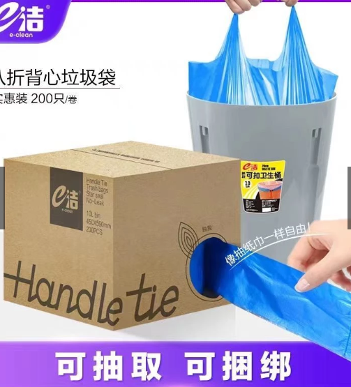 200 pcs of Thickened Vest Plastic Bags with Handles for Takeaway, Shopping, and Garbage - Ideal for Kitchen and Living Room use.